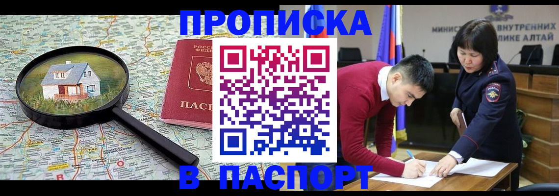регистрация в Осташкове